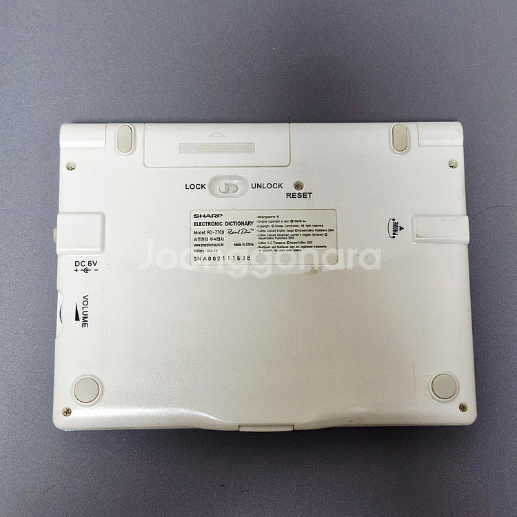 샤프 RD-7700 전자사전--1