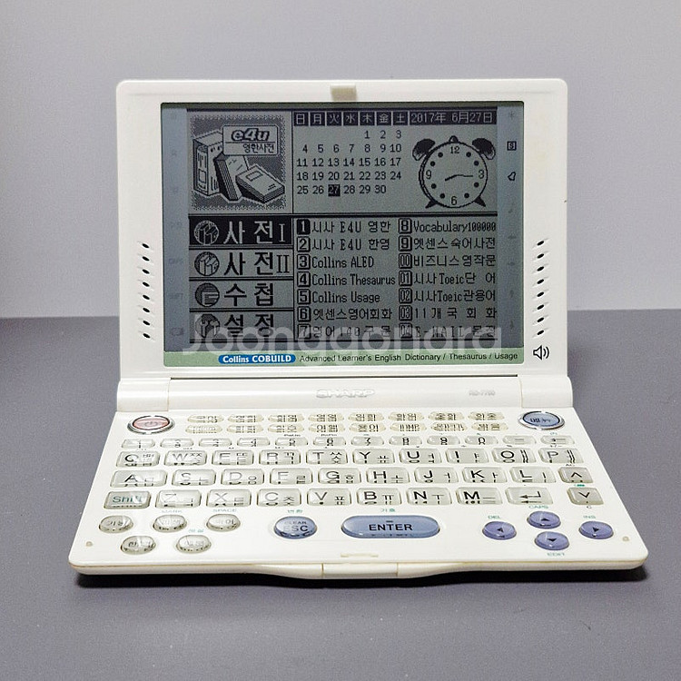 샤프 RD-7700 전자사전--2