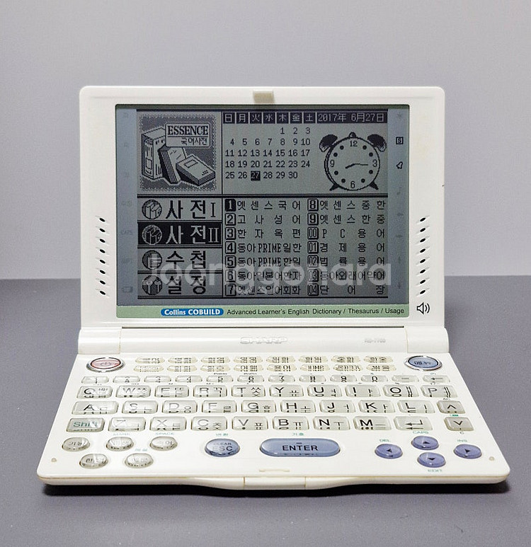 샤프 RD-7700 전자사전--3