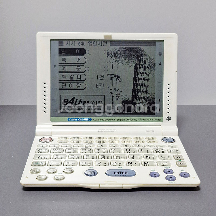 샤프 RD-7700 전자사전--4