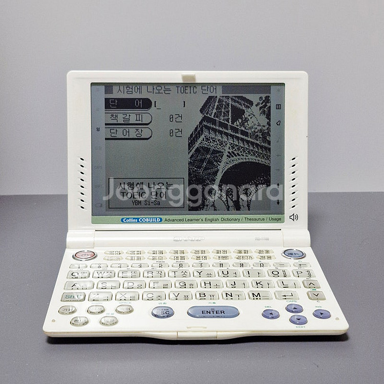 샤프 RD-7700 전자사전--5