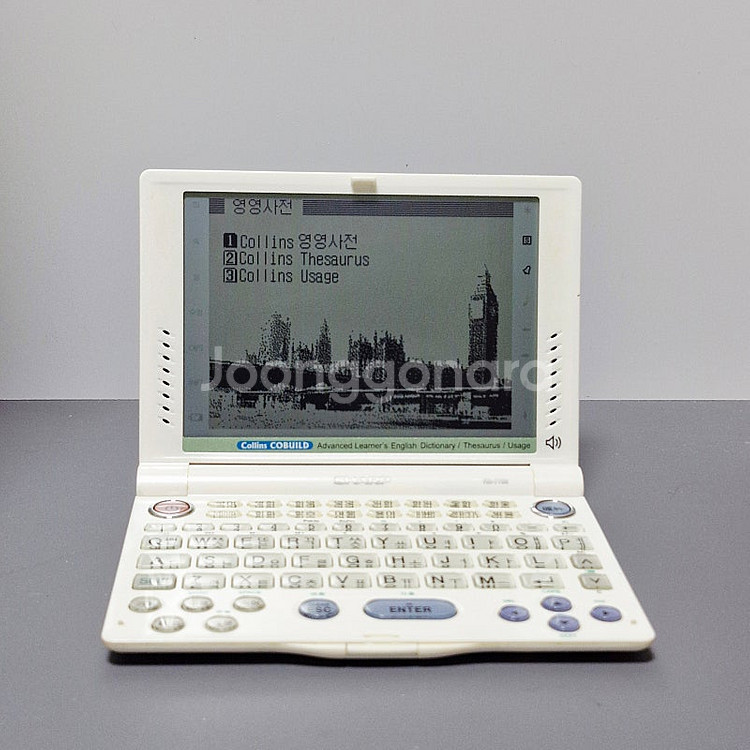 샤프 RD-7700 전자사전--6