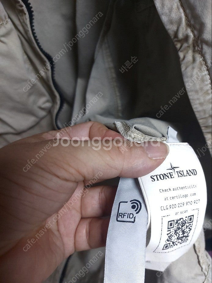 스톤아일랜드 베이지 오버셔츠 자켓 L--7