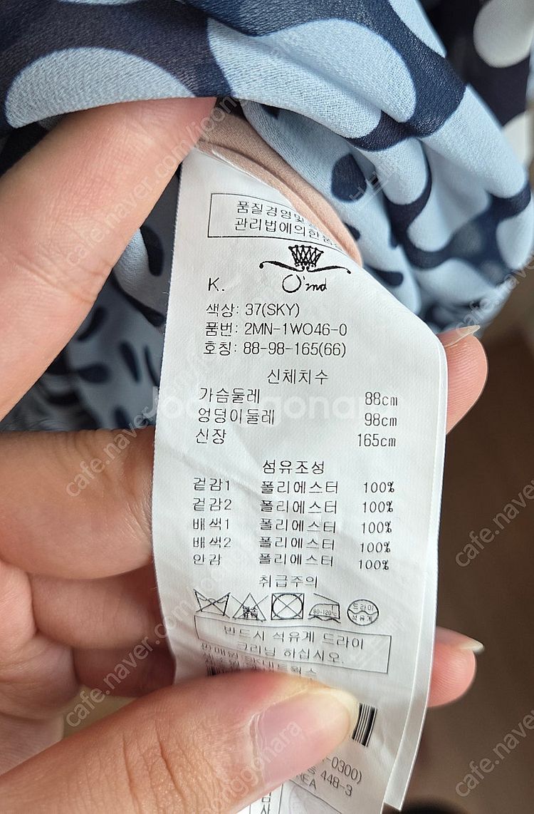 오즈세컨(O'2nd) 도트 무늬 러플 롱 원피스 // ...--9