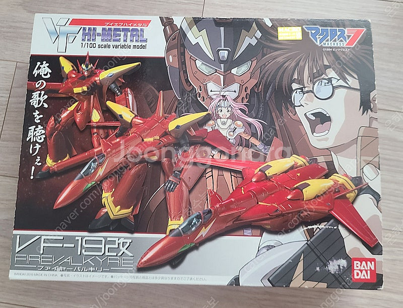 새제품 반다이 (BANDAI) VF 하이메탈 (HI-M...--0
