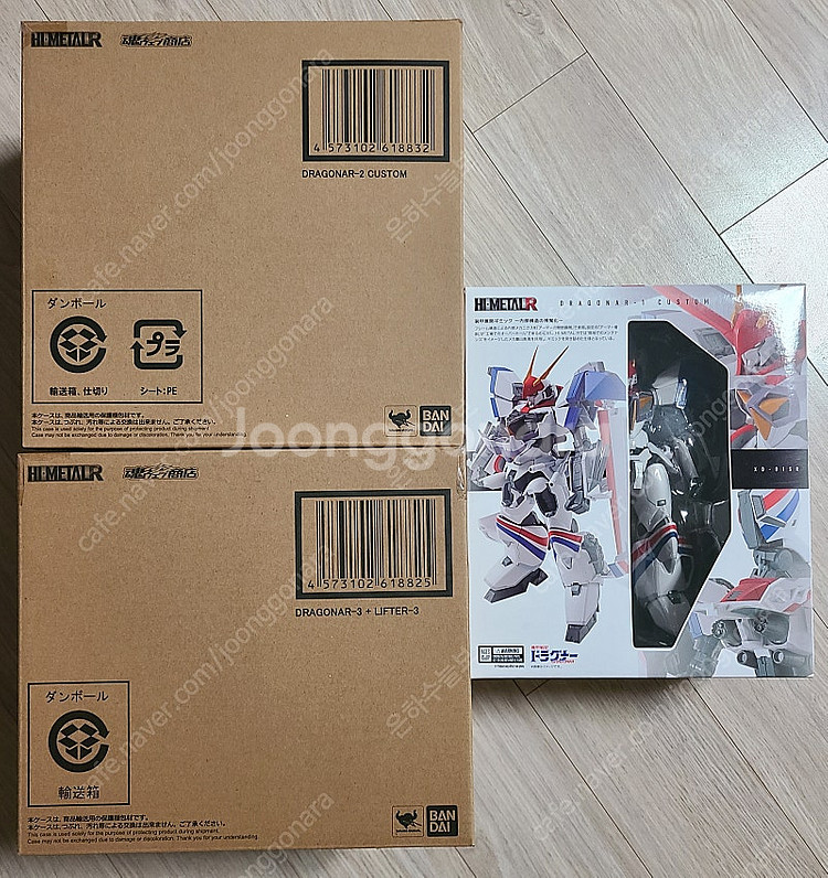 새제품 [한정판] 반다이 (BANDAI) 하이메탈 R ...--0