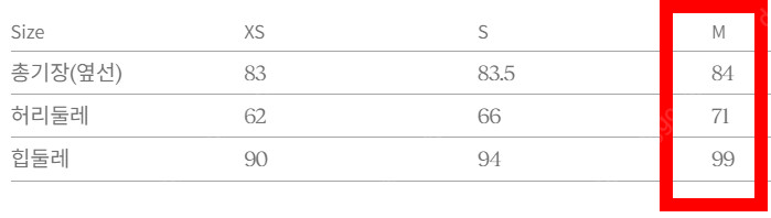 베르데오시도 쿨 마롱 긴팔숏자켓 S (택포)--1
