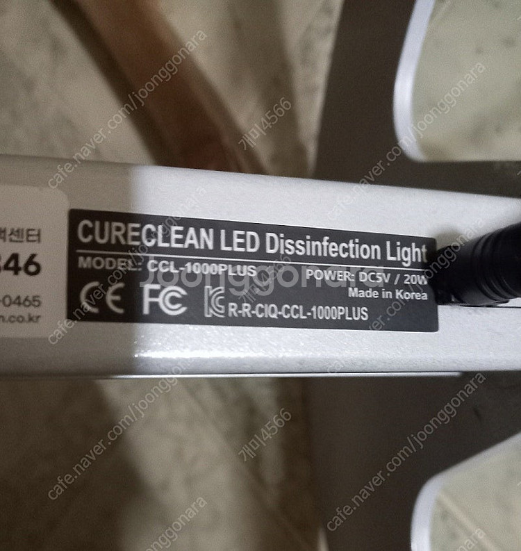 큐어클린 LED 공간살균기 스탠드 (CCL-1000PL...--7