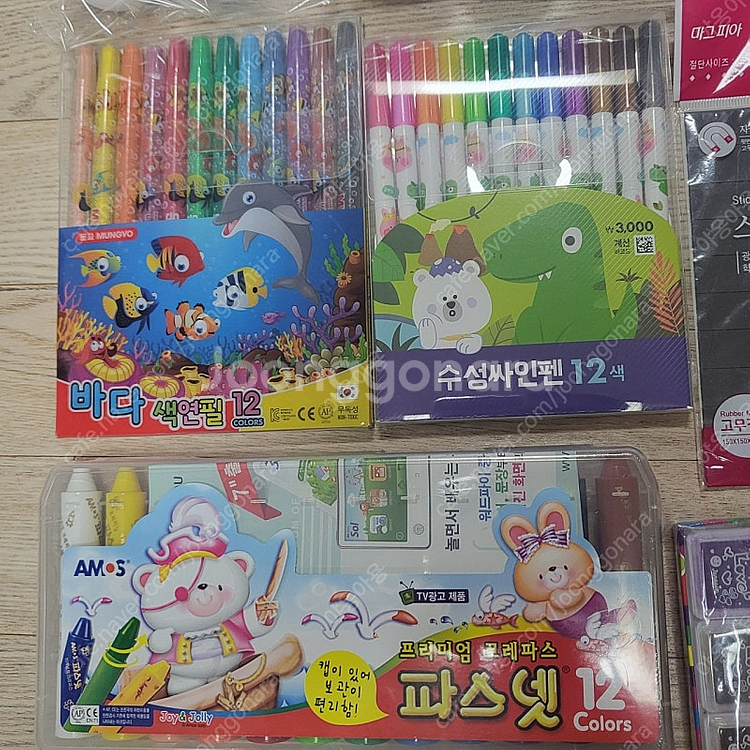 각종 미술재료 만들기재료 일괄 새상품--3