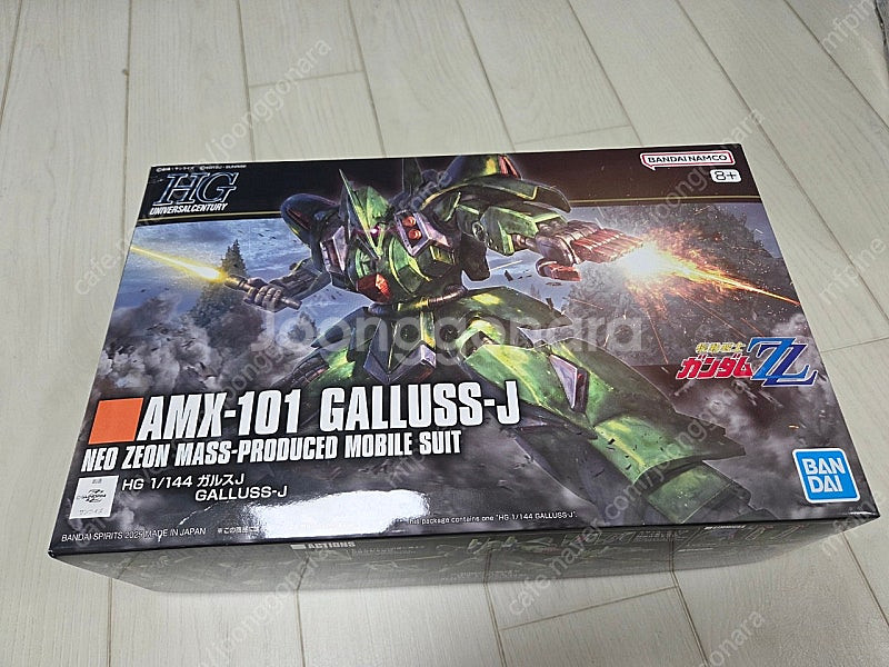 HGUC 갈루스J 미개봉--0