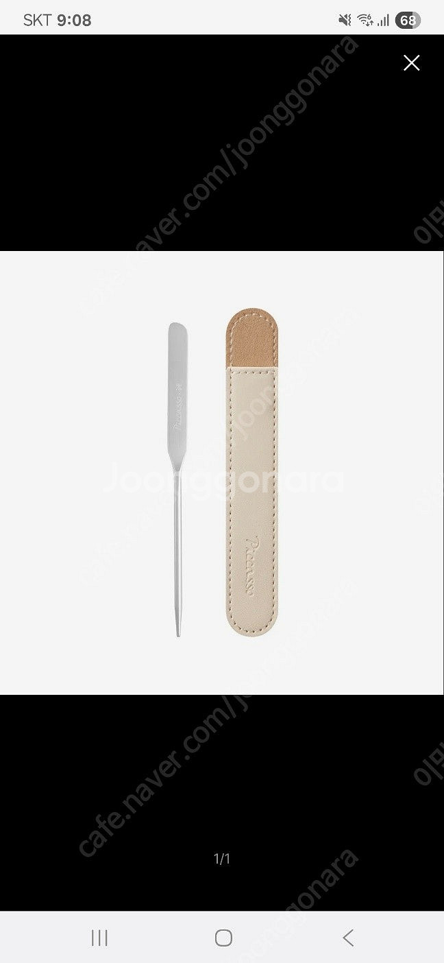 피카소 메이크업 스파츌라 미니 새상품--1