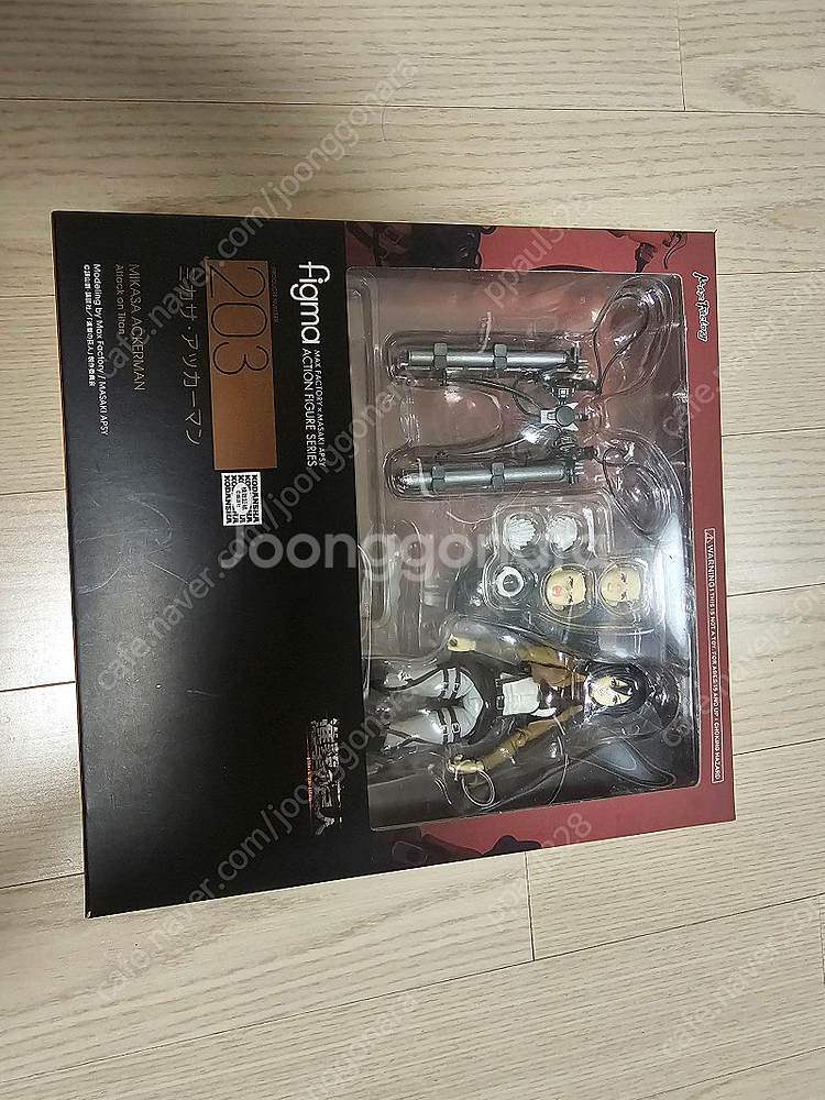 figma 피그마 에렌, 리바이, 미카사--7