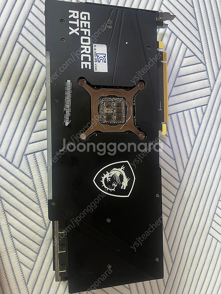 MSI GeForce RTX 3080 GAMING X ...--1
