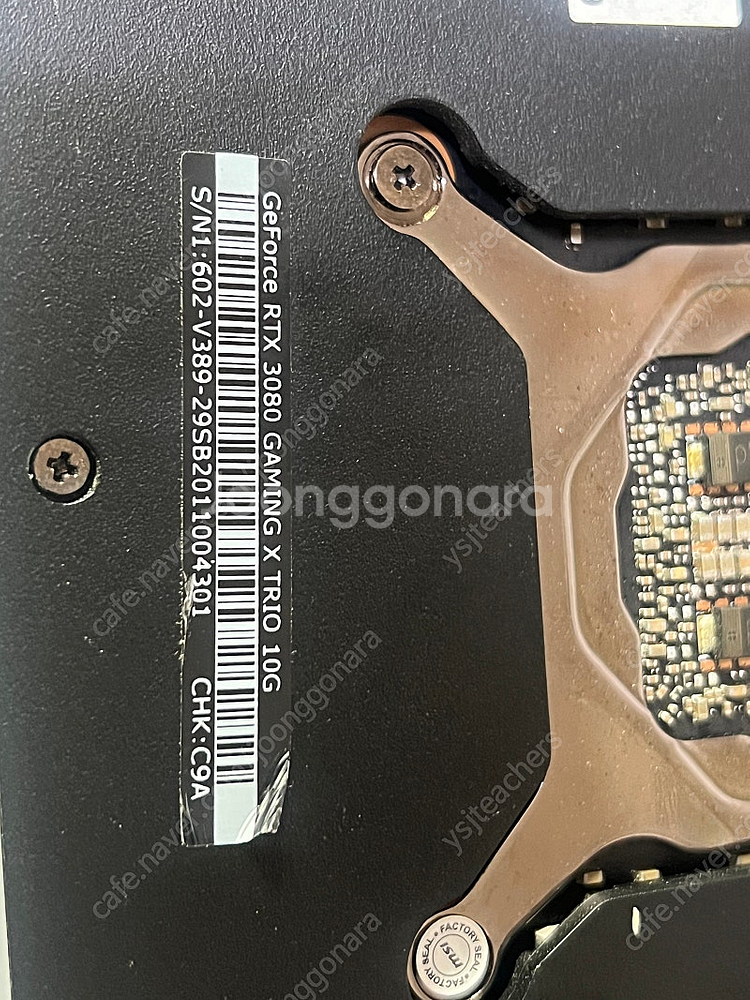 MSI GeForce RTX 3080 GAMING X ...--2