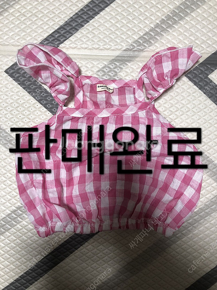 강아지 옷 개당 5천원--6