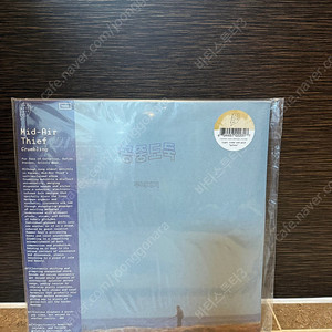 공중도둑 무너지기 lp 미개봉 새상품