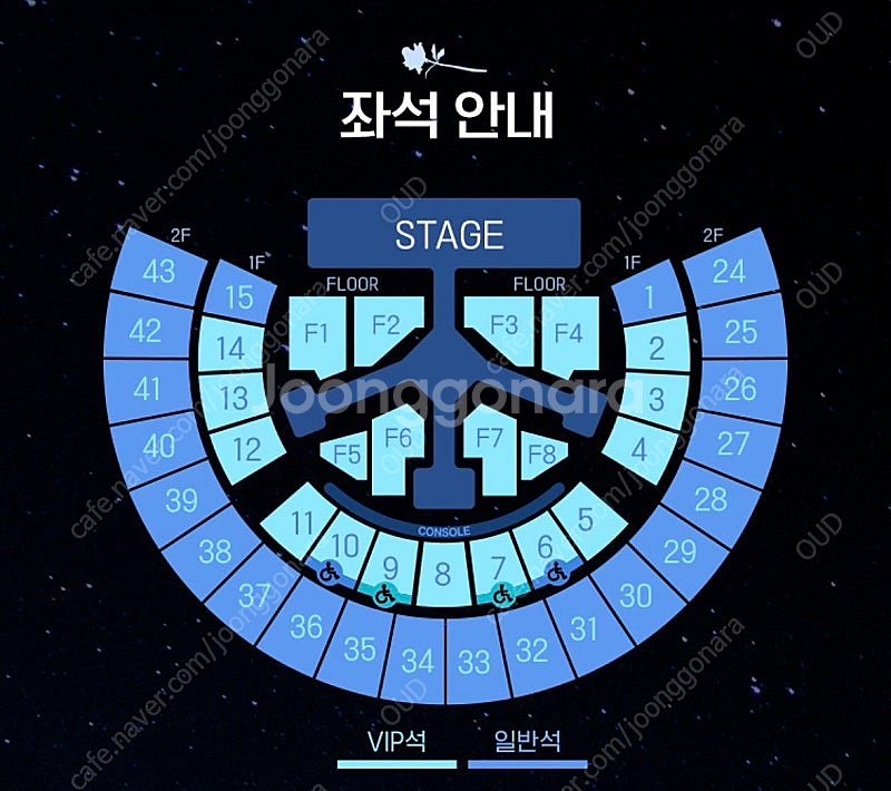 제로베이스원 콘서트 단석 티켓--0