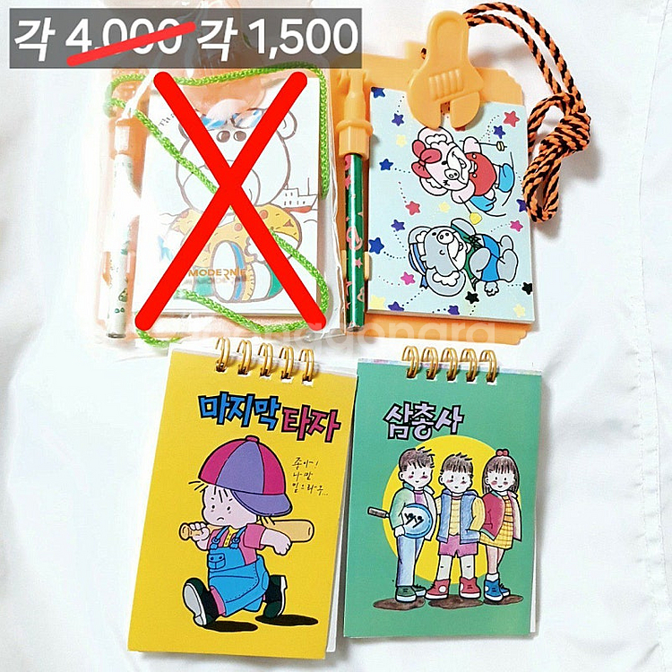 500원~ 추억의 고전문구(철인28호 스티커 메모지, ...--4