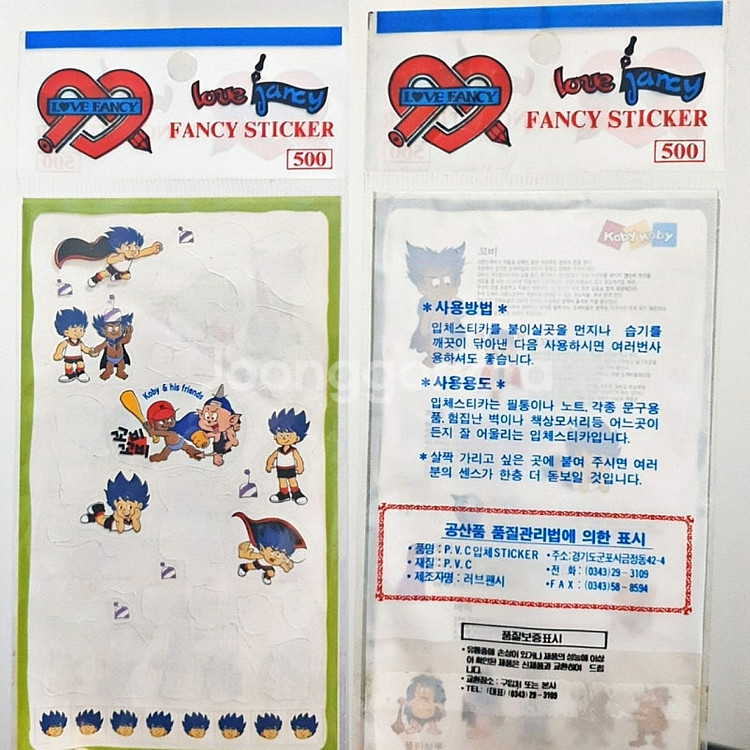 500원~ 추억의 고전문구(철인28호 스티커 메모지, ...--6