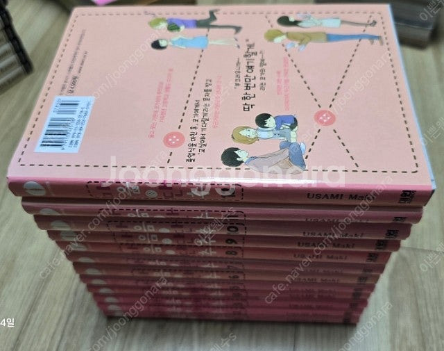 소장용 만화 무한의주인 지옥락 반항하지마 노다메칸타빌레...--0