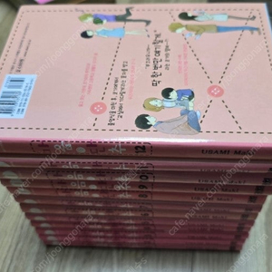소장용 만화 무한의주인 지옥락 반항하지마 노다메칸타빌레 고래별 녹턴 미생 장난스런키스 마음단추 악마의신부 교과서엔없어 등