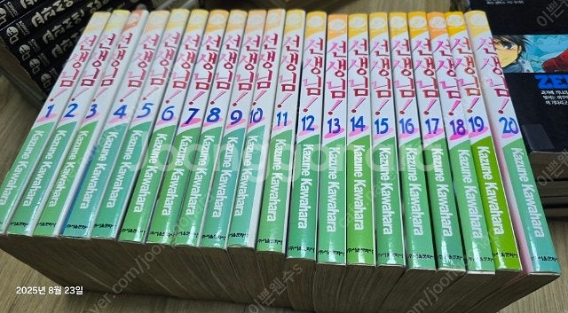 소장용 만화 무한의주인 지옥락 반항하지마 노다메칸타빌레...--1