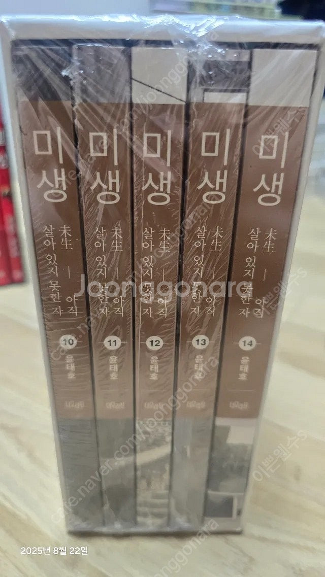 소장용 만화 무한의주인 지옥락 반항하지마 노다메칸타빌레...--6