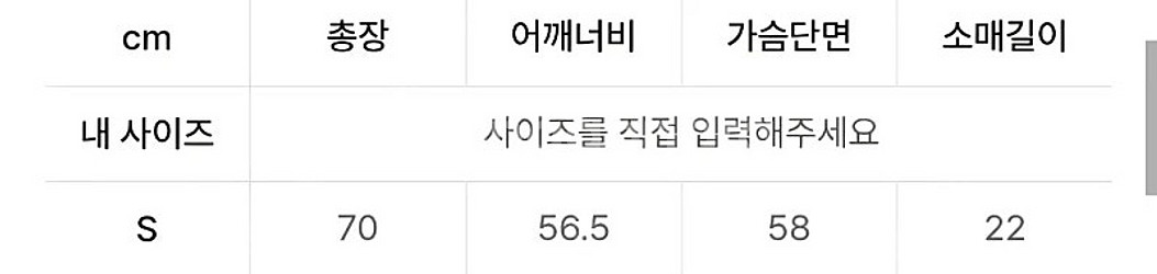 소버먼트 460G 컷 헤비 피그먼트 티셔츠 워시드블랙 ...--2