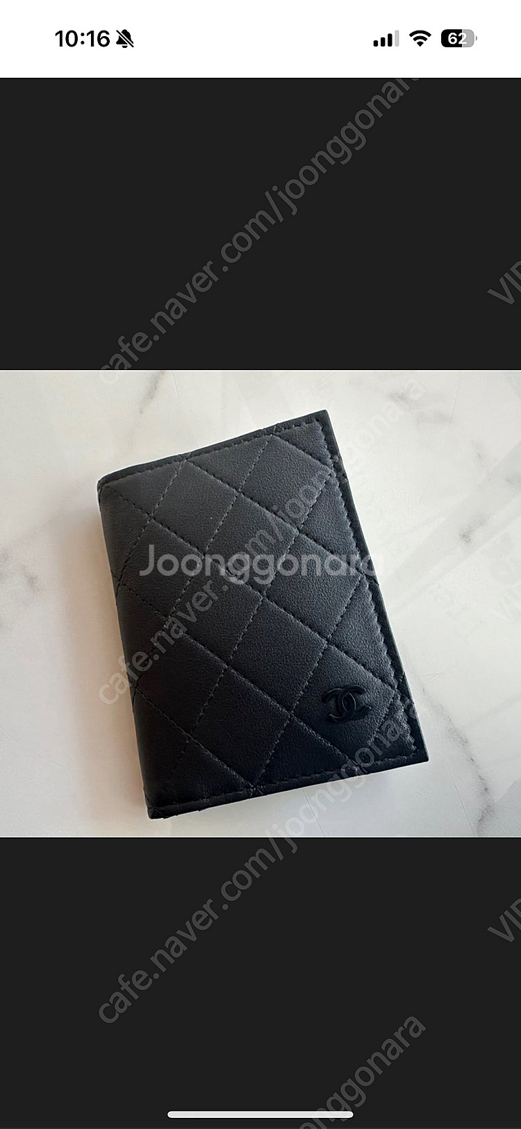 샤넬 카프스킨 카드지갑--3