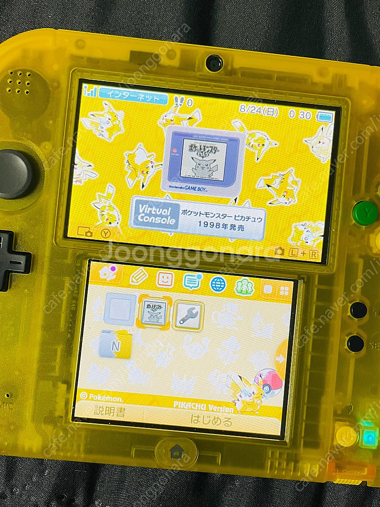 2DS 피카츄 버전 20주년 한정판 판매합니다--1