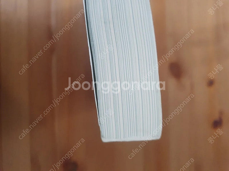 임찬호 한국사--1