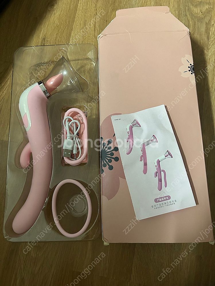 여성 성인 용품--0