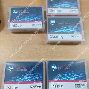 HP DAT-160 Part # C8015A, C8011A (DAT160) 백업,클리닝 테이프 판매합니다. 이미지