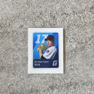 롯데 자이언츠 현도훈 띠부씰 판매합니다!