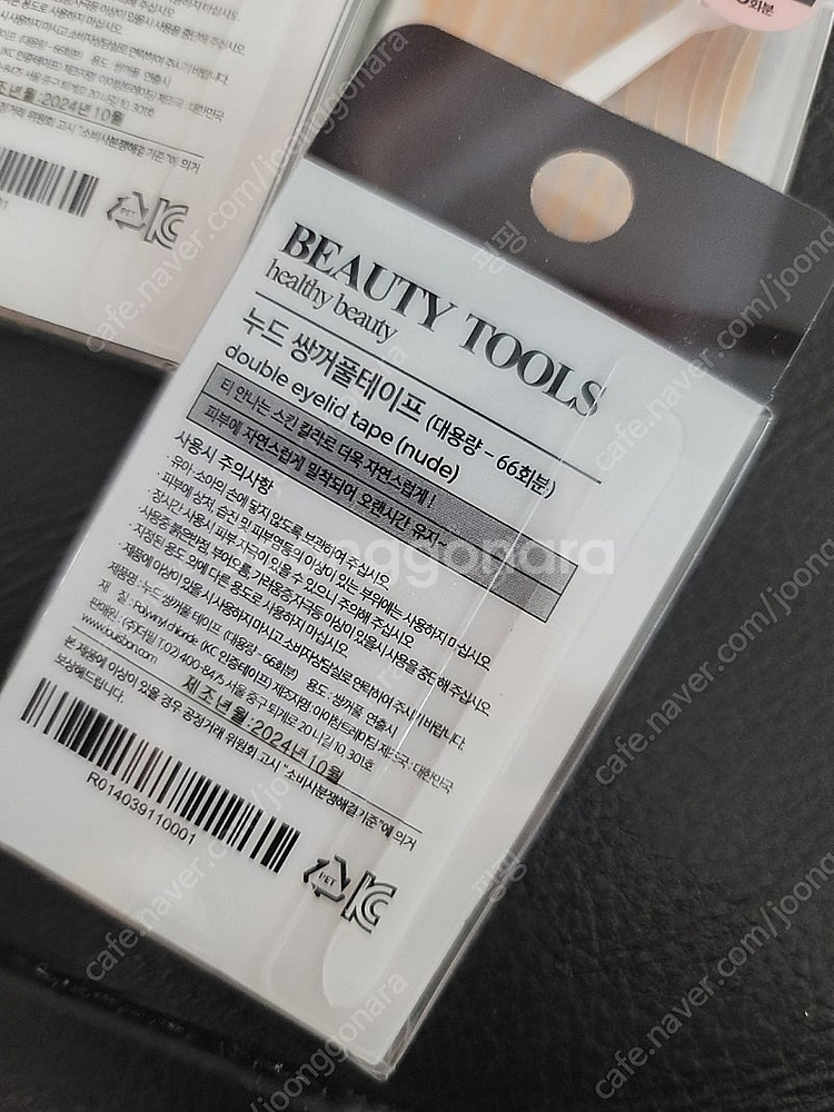 루이본 누드 쌍꺼풀테이프--1