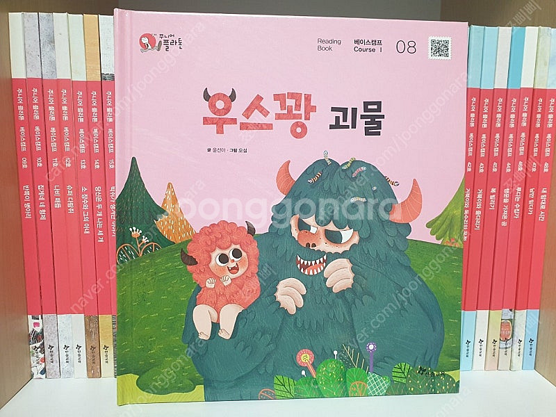 주니어플라톤 베이스캠프 47권. 택포--8