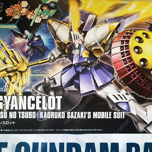 건프라 : 반다이 HG 걍슬롯