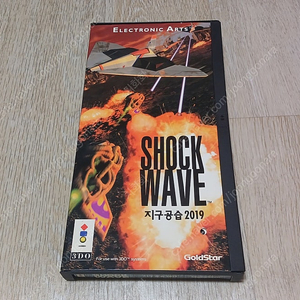 3DO 지구공습2019 우리말 음성더빙 고전게임