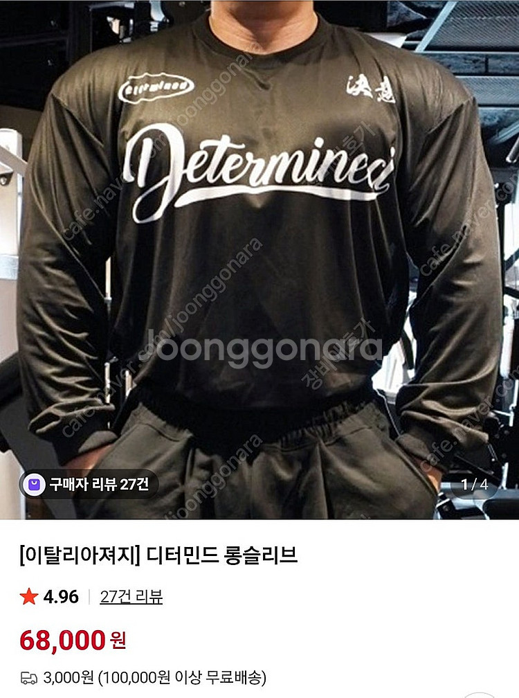 헬스 무게조절덤벨 40kg 팝니다(플러그피트니스,1쌍-...--3