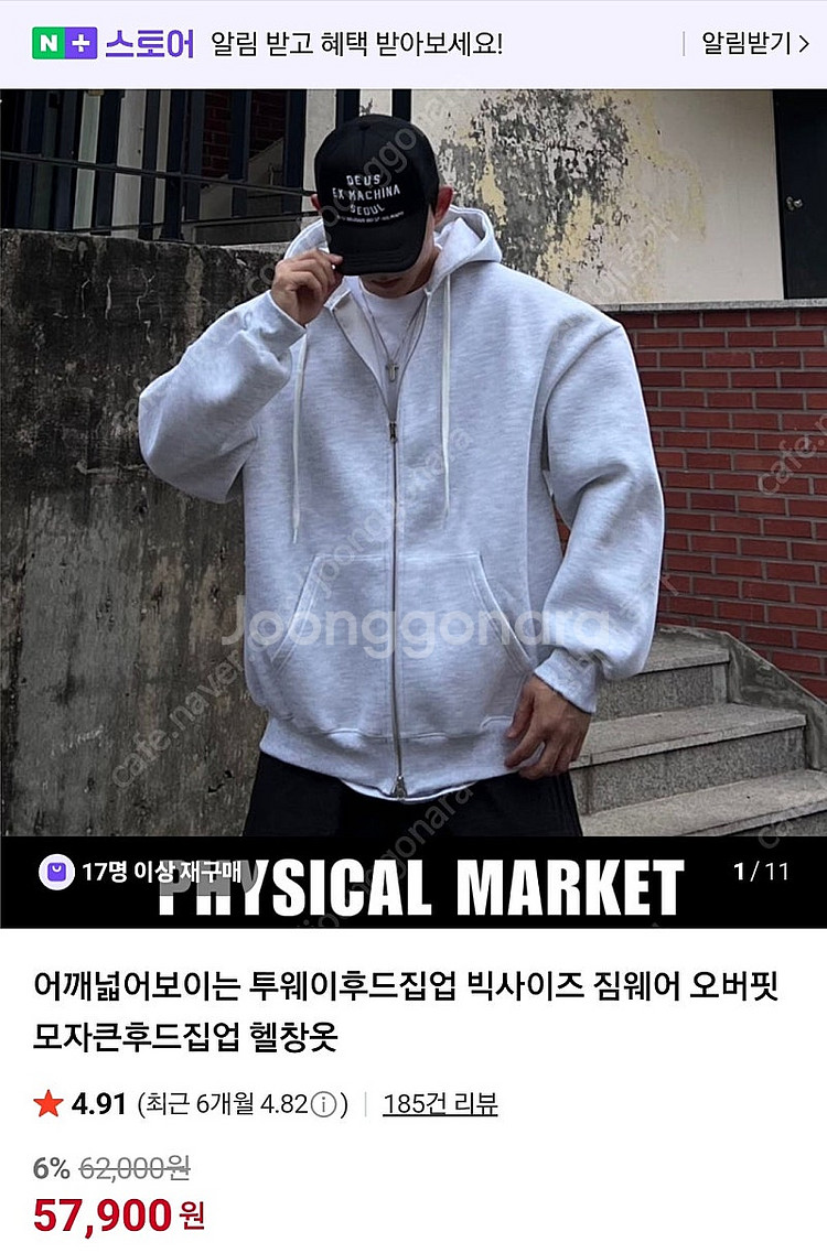 헬스 무게조절덤벨 40kg 팝니다(플러그피트니스,1쌍-...--4