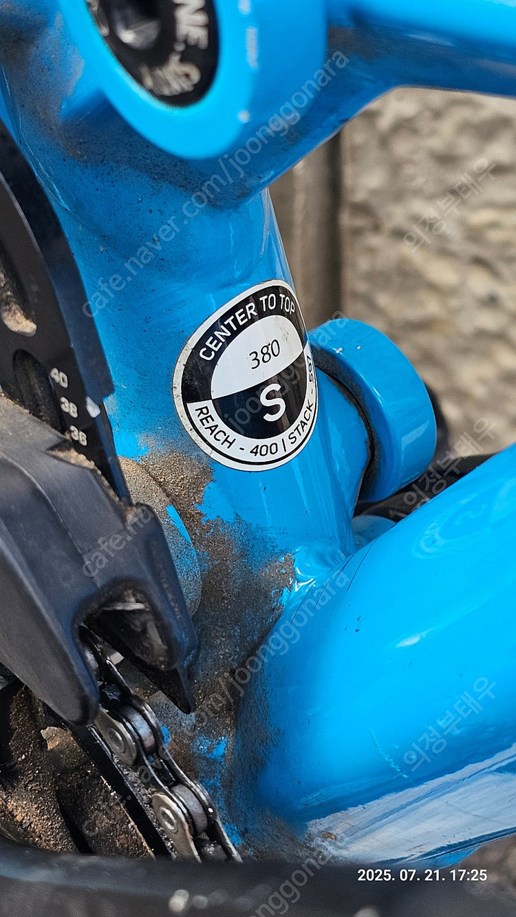 2016 메리다 원식스티 7.900 S사이즈 판매--6