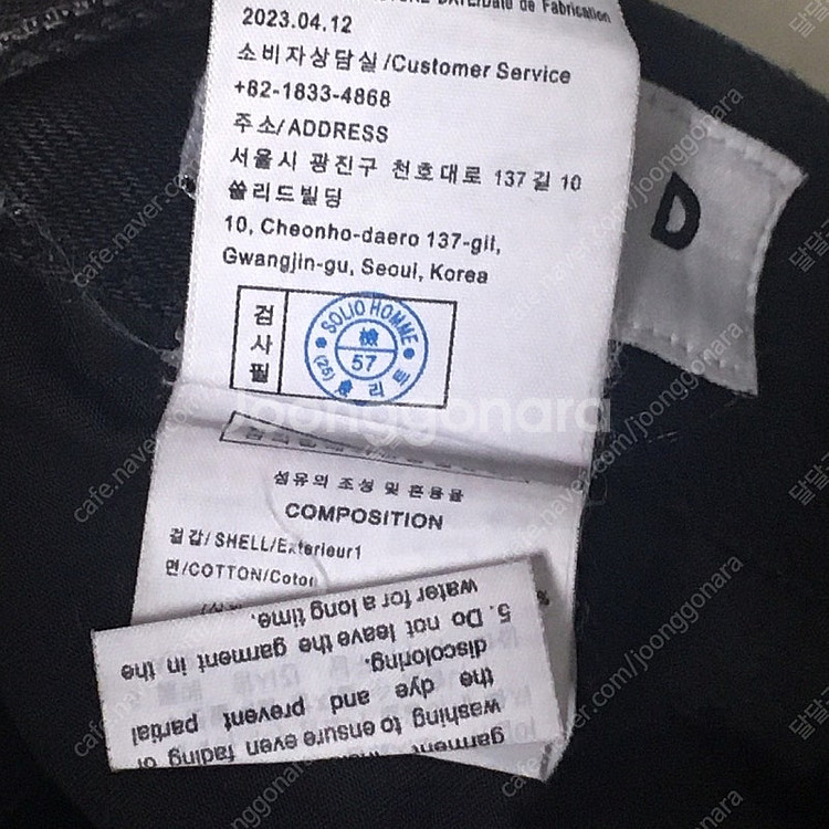 (48) 솔리드옴므 블랙 루즈핏 데님 팬츠--4