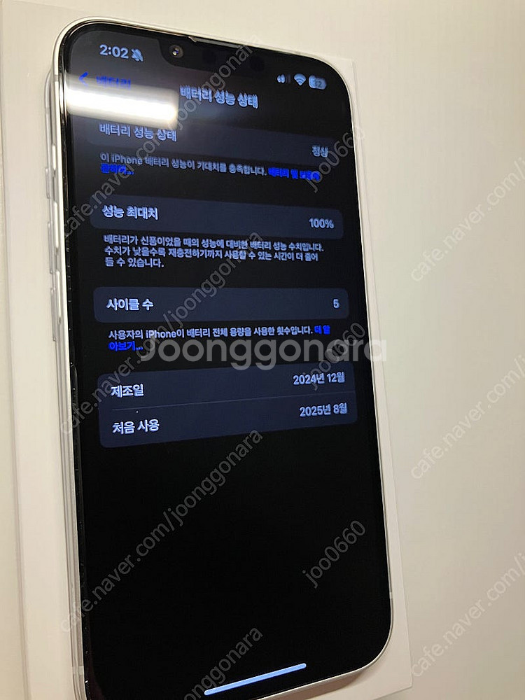 아이폰 16e 화이트 128gb 자급제 풀박스 + 테슬...--6