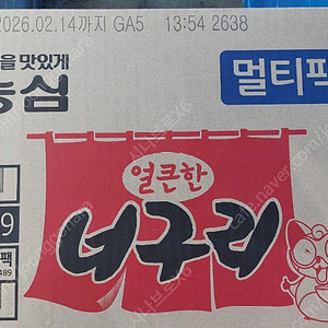 농심 너구리 40개 (5입멀티 x 8입) 박스