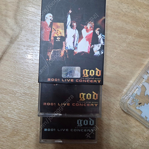 god 관련