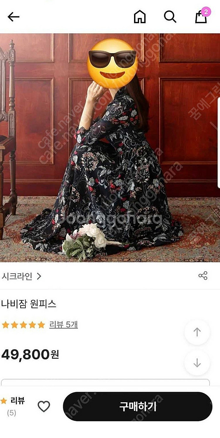 생활한복)시크라인 나비잠 철릭원피스 free--0
