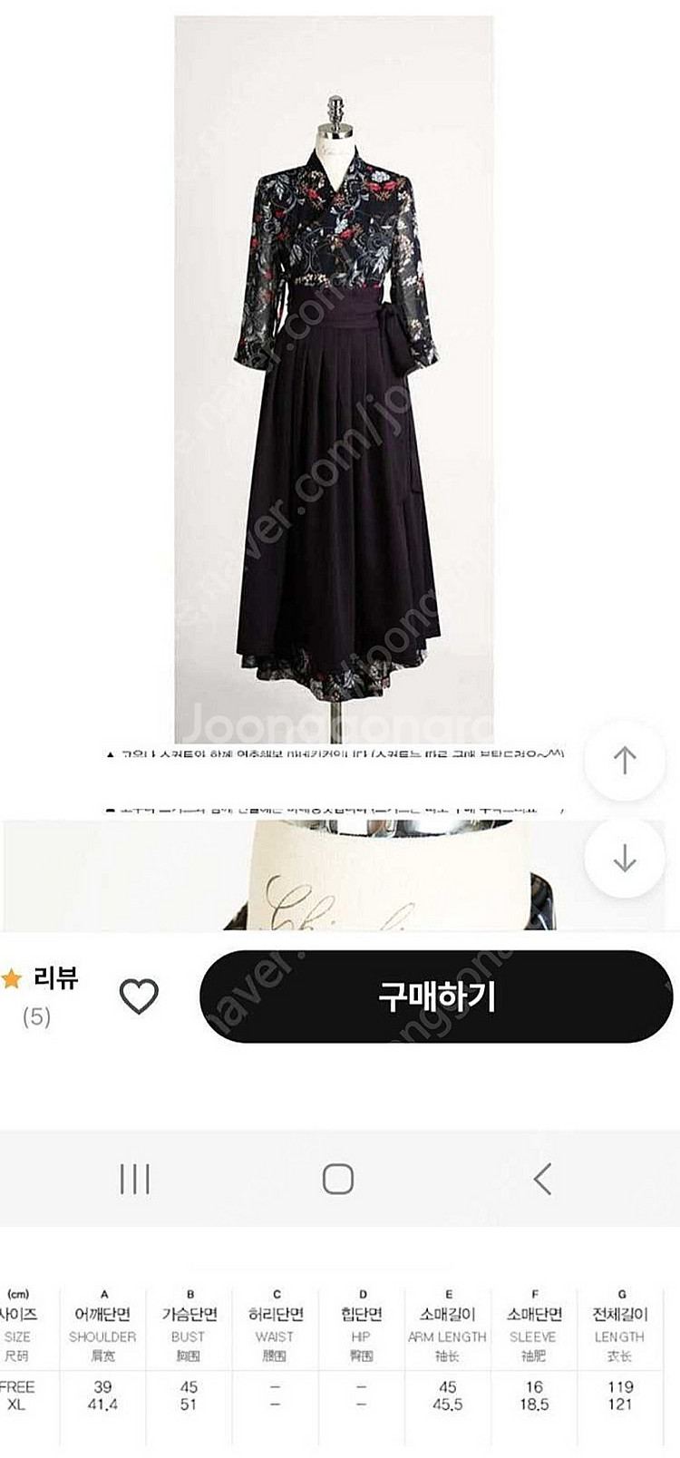 생활한복)시크라인 나비잠 철릭원피스 free--1