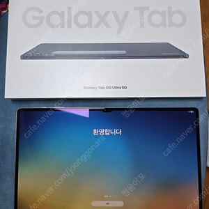 갤럭시탭 s10 울트라 256g 5g 박스풀