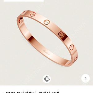 까르띠에 팔찌 러브 Leve 클래식 20호 로즈골드