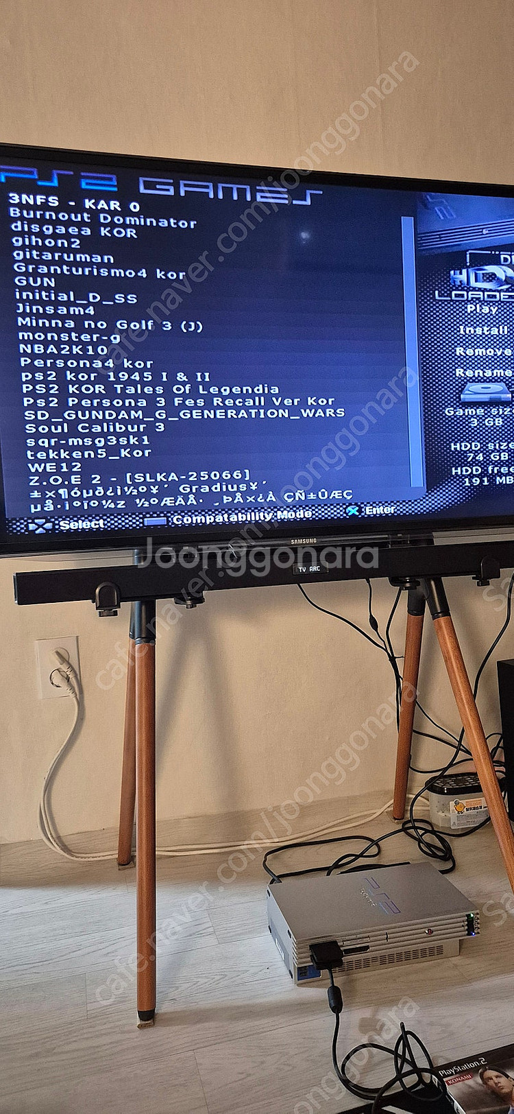 플스2 50005 은색--3